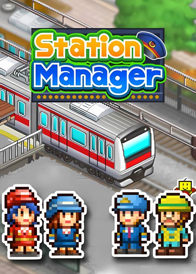 箱庭铁道物语/Station Manager（V1.45）_喵星博客