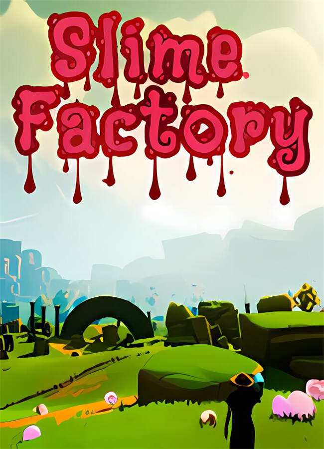史莱姆工厂/Slime Factory_喵星博客