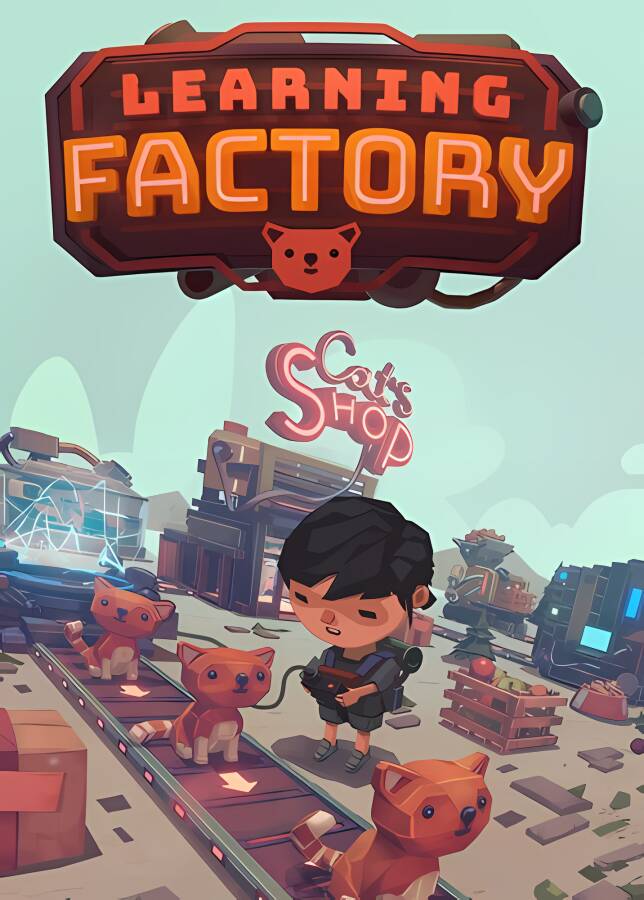 学习工厂/Learning Factory_喵星博客