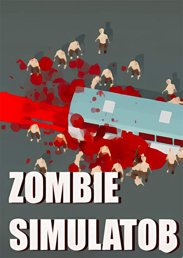 僵尸模拟器/Zombie Simulator（V26.02.2021）_喵星博客