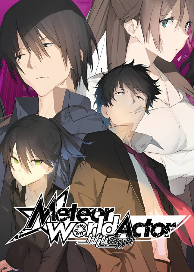 流星世界演绎者/Meteor World Actor Badge and Dagger_喵星博客