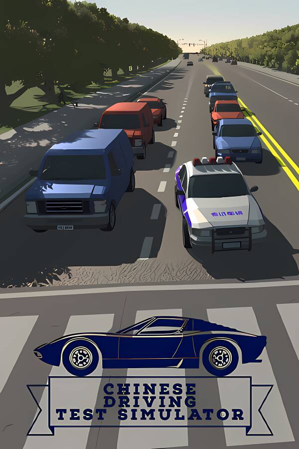 驾考模拟器/Chinese Driving Test Simulator（Build7959288升级档+中文语音）_喵星博客