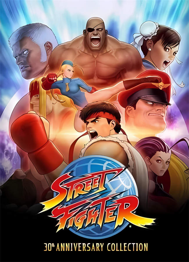 街头霸王:30年纪念合辑/Street Fighter 30th Anniversary Collection_喵星博客