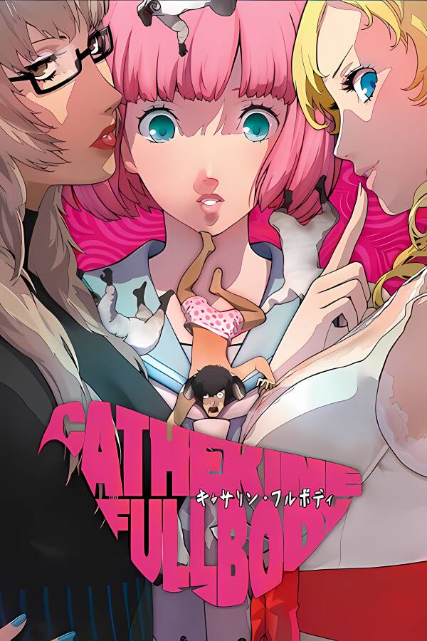凯瑟琳/Catherine（经典版+游戏修改器）_喵星博客