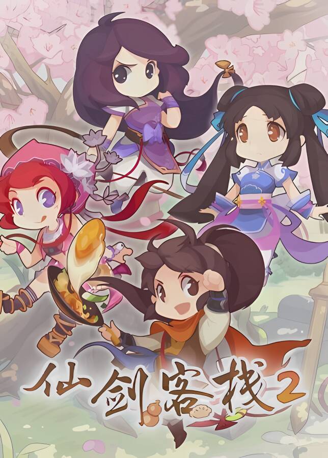 【支持联机】仙剑客栈2:梦回余杭/Palinn2（已更新至V2.0+集成新DLC+新玩法+新角色+支持联机+集成Build.9609009升级档+中文语音+游戏修改器)_喵星博客