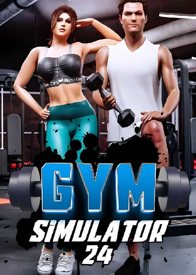 健身模拟器24/Gym Simulator 24（英文版）_喵星博客