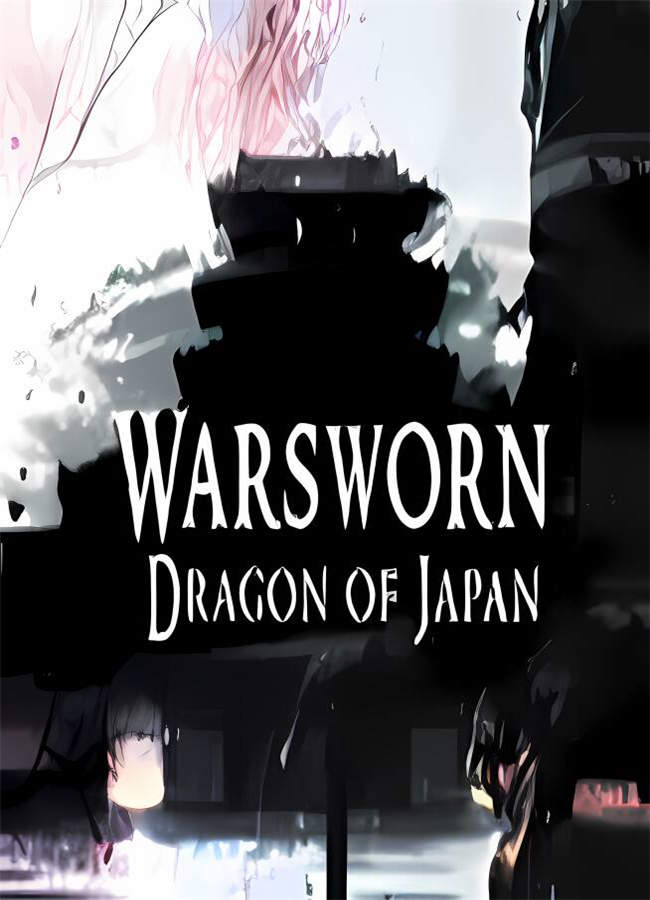 战誓:日本龙/Warsworn: Dragon of Japan_喵星博客