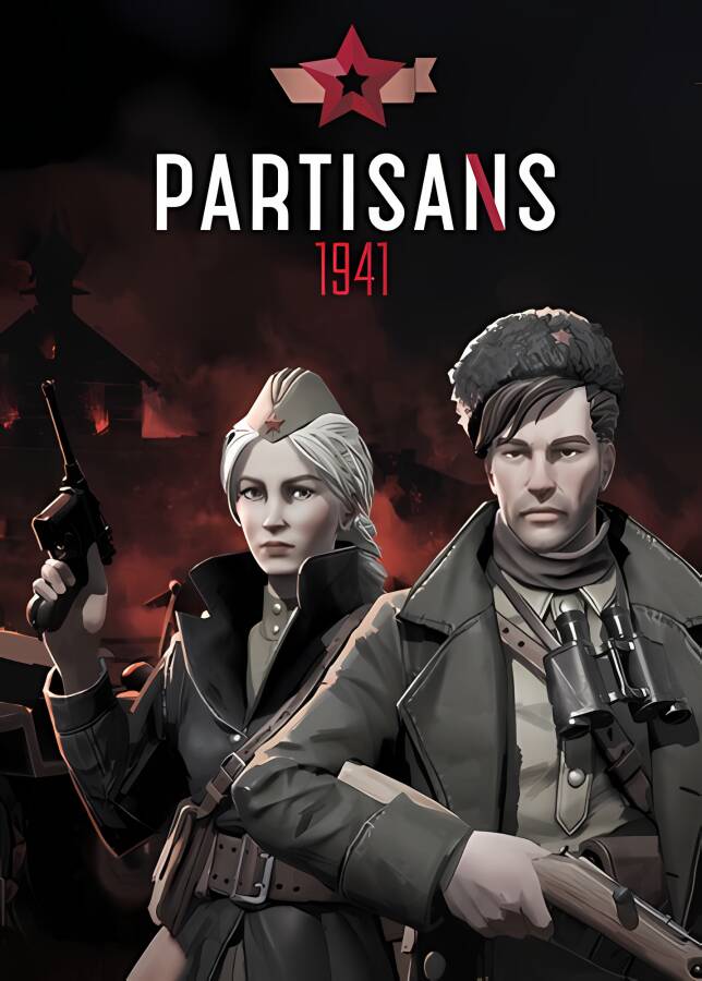 游击队1941:扩展版/Partisans 1941:Extended Edition（V1.1.05）_喵星博客