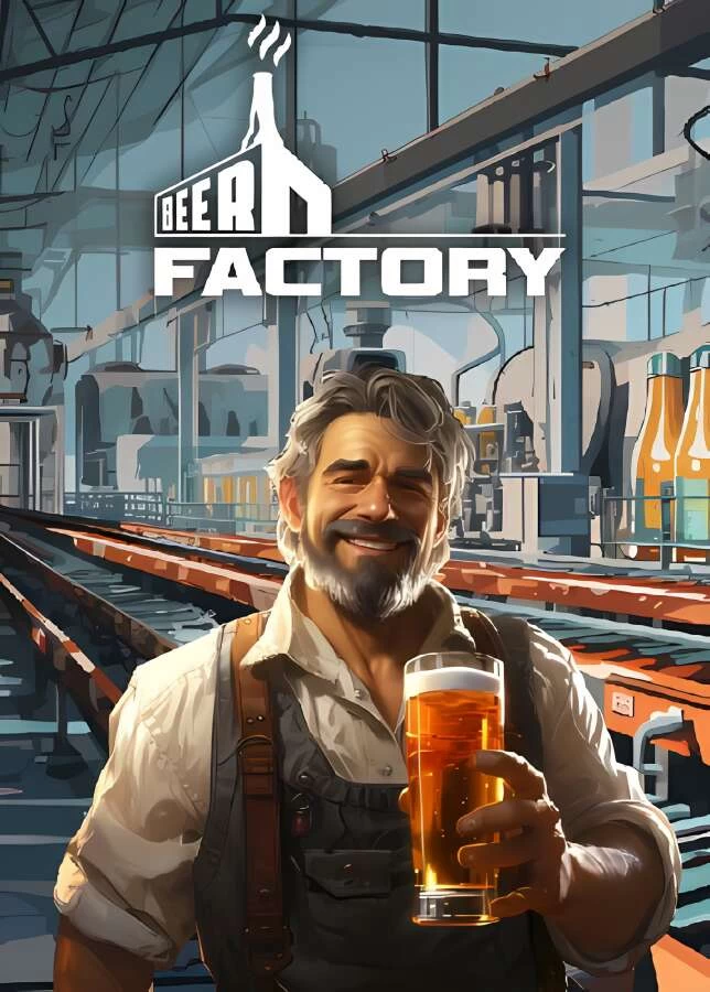 啤酒厂/Beer Factory（V03.01.2024）_喵星博客