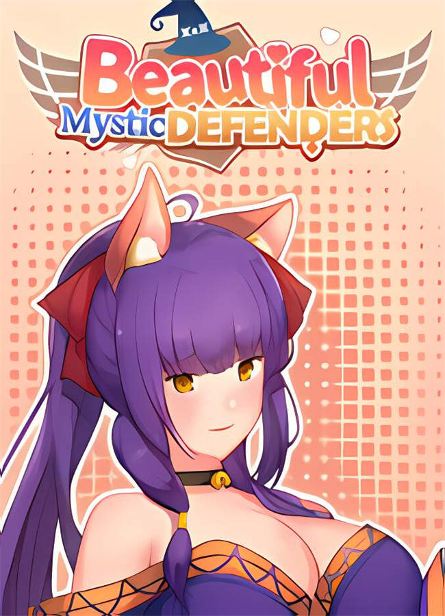 神秘世界的美丽俏女神/Beautiful Mystic Defenders（集成Build.8026492升级档+错误及平衡更新）_喵星博客