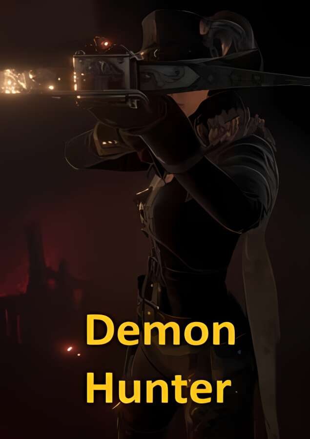 恶魔猎手/Demon Hunter_喵星博客