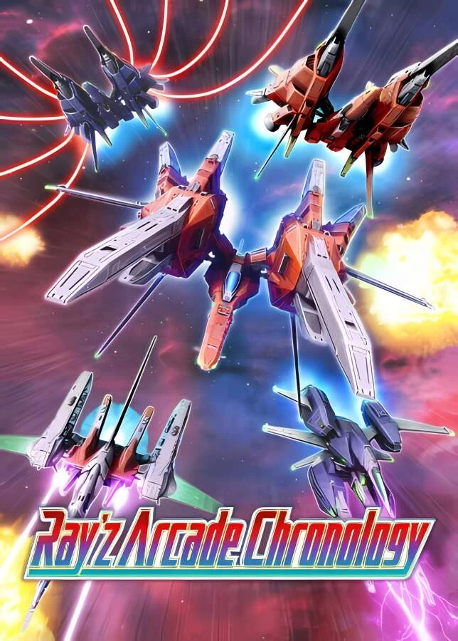 Rayz街机编年史/Rayz Arcade Chronology_喵星博客