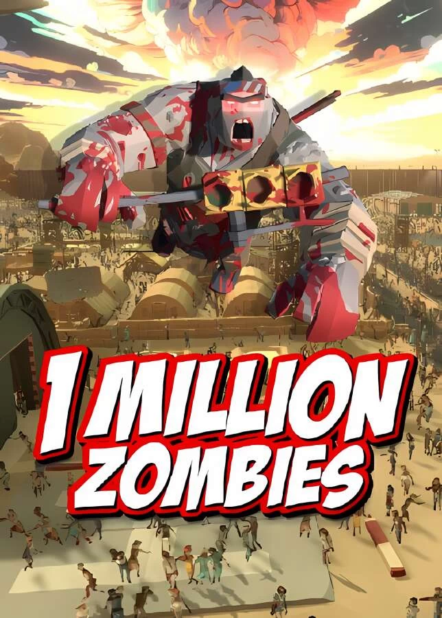 100万僵尸/1 Million Zombies_喵星博客
