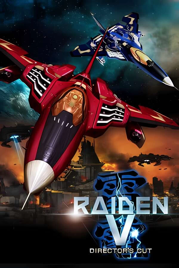 雷電V:導演剪輯版/Raiden V:Director（V1.02）_喵星博客