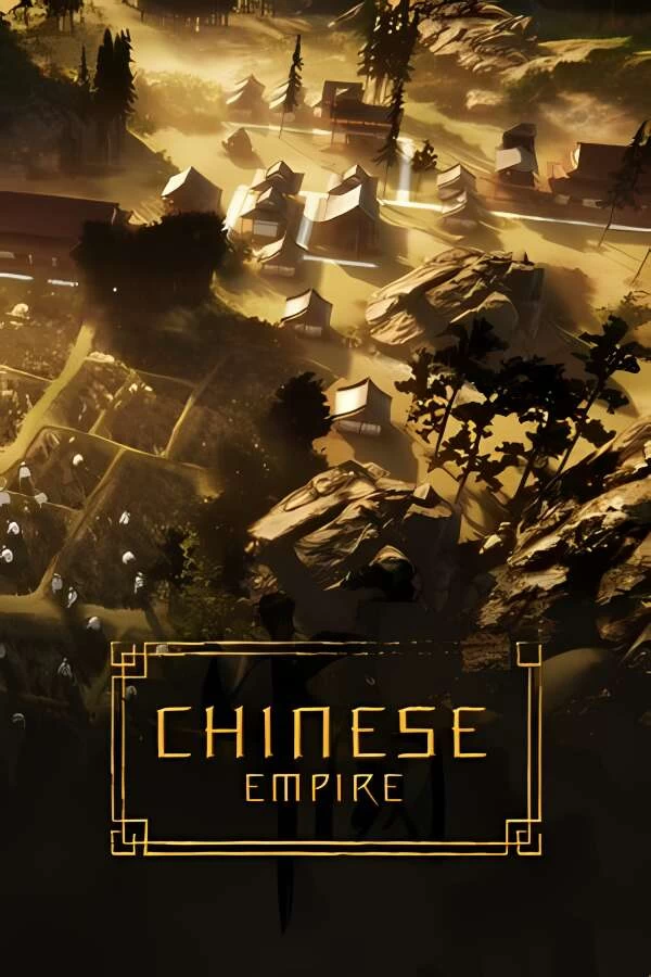 中华帝国/Chinese Empire_喵星博客