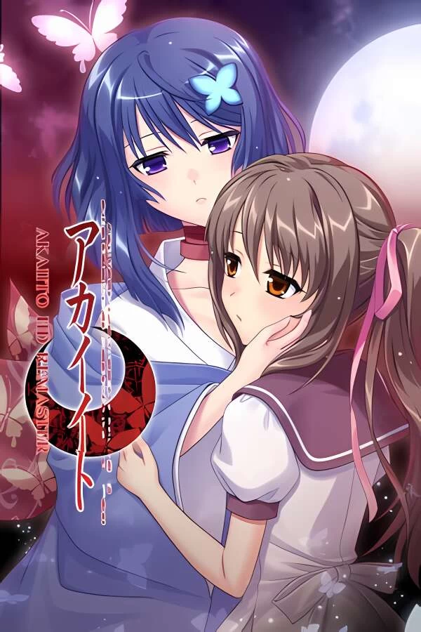 红线HD:重制版/Akaiito HD Remaster（集成Build.14141304升级档）_喵星博客